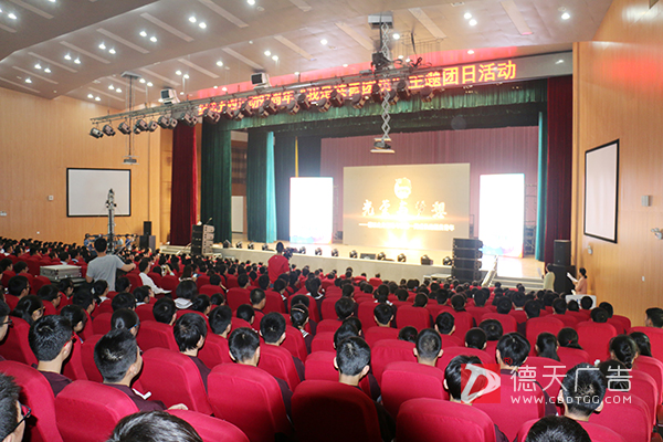 常德市德天廣告有限公司,品牌設(shè)計,活動策劃,影視攝制,廣告設(shè)備租賃