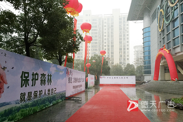 常德市德天廣告有限公司,品牌設計,活動策劃,影視攝制,廣告設備租賃