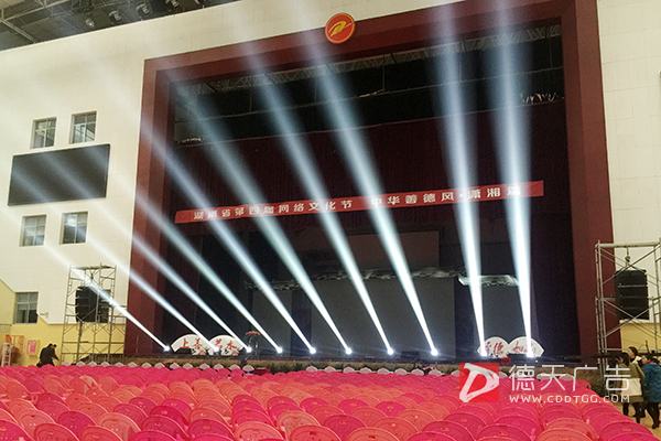 常德市德天廣告有限公司,品牌設計,活動策劃,影視攝制,廣告設備租賃