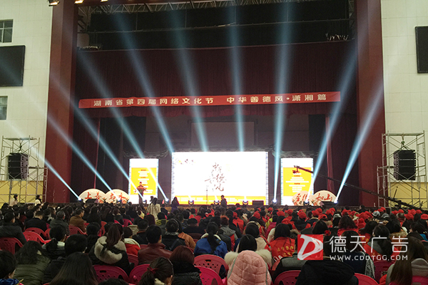 常德市德天廣告有限公司,品牌設計,活動策劃,影視攝制,廣告設備租賃