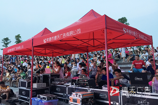 常德市德天廣告有限公司,品牌設(shè)計(jì),活動(dòng)策劃,影視攝制,廣告設(shè)備租賃