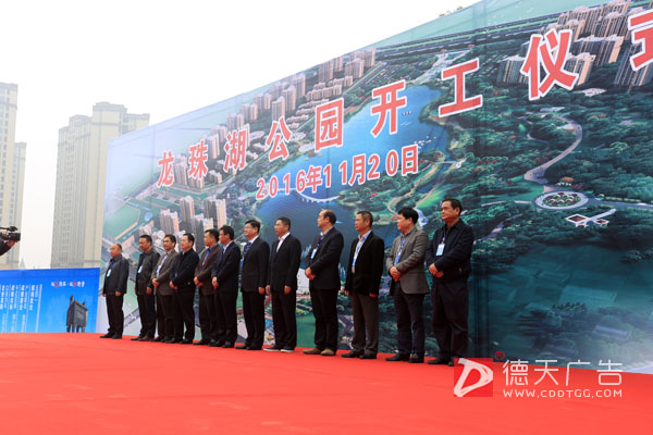 常德市德天廣告有限公司,品牌設(shè)計(jì),活動策劃,影視攝制,廣告設(shè)備租賃