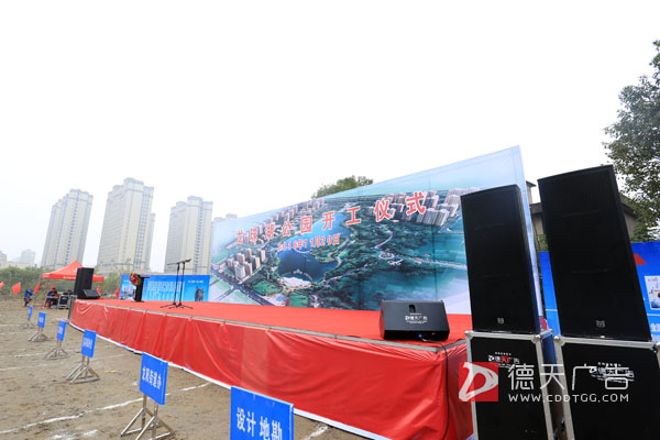 常德市德天廣告有限公司,品牌設(shè)計(jì),活動策劃,影視攝制,廣告設(shè)備租賃