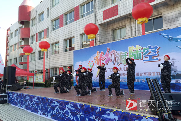 常德市德天廣告有限公司,品牌設(shè)計,活動策劃,影視攝制,廣告設(shè)備租賃