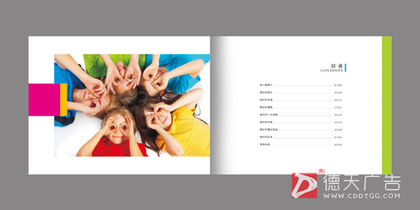 常德市德天廣告有限公司,品牌設(shè)計,活動策劃,影視攝制,廣告設(shè)備租賃