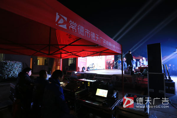 常德市德天廣告有限公司,品牌設(shè)計,活動策劃,影視攝制,廣告設(shè)備租賃