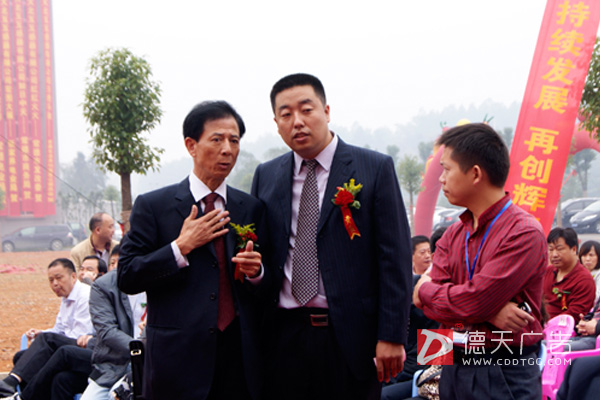 常德市德天廣告有限公司,品牌設(shè)計,活動策劃,影視攝制,廣告設(shè)備租賃