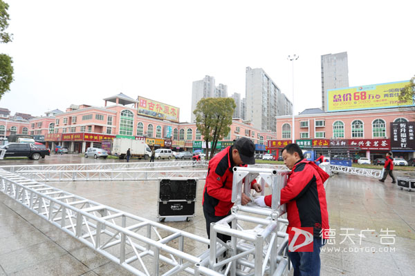 常德市德天廣告有限公司,品牌設(shè)計,活動策劃,影視攝制,廣告設(shè)備租賃