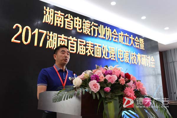 常德市德天廣告有限公司,品牌設(shè)計,活動策劃,影視攝制,廣告設(shè)備租賃