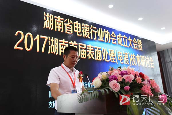 常德市德天廣告有限公司,品牌設(shè)計,活動策劃,影視攝制,廣告設(shè)備租賃