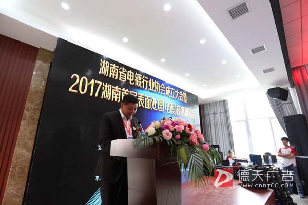 常德市德天廣告有限公司,品牌設(shè)計,活動策劃,影視攝制,廣告設(shè)備租賃