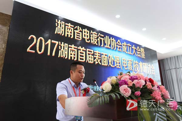 常德市德天廣告有限公司,品牌設(shè)計,活動策劃,影視攝制,廣告設(shè)備租賃