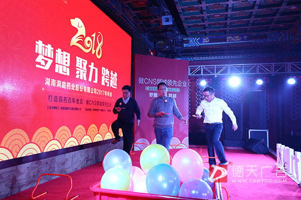 常德市德天廣告有限公司,品牌設計,活動策劃,影視攝制,廣告設備租賃,媒體廣告推廣,