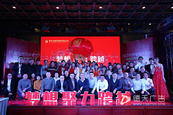 常德市德天廣告有限公司,品牌設計,活動策劃,影視攝制,廣告設備租賃,媒體廣告推廣,