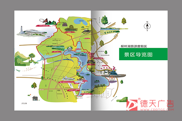 常德市德天廣告有限公司,品牌設(shè)計,活動策劃,影視攝制,廣告設(shè)備租賃,媒體廣告推廣,