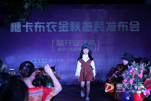 常德市德天廣告有限公司,品牌設計,活動策劃,影視攝制,廣告設備租賃,媒體廣告推廣,