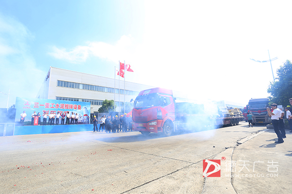 常德市德天廣告有限公司,品牌設(shè)計(jì),活動策劃,影視攝制,廣告設(shè)備租賃,媒體廣告推廣,