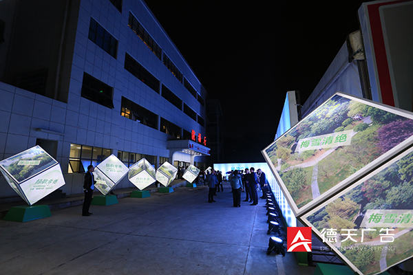 常德市德天廣告有限公司,品牌設(shè)計(jì),活動(dòng)策劃,影視攝制,廣告設(shè)備租賃,媒體廣告推廣,