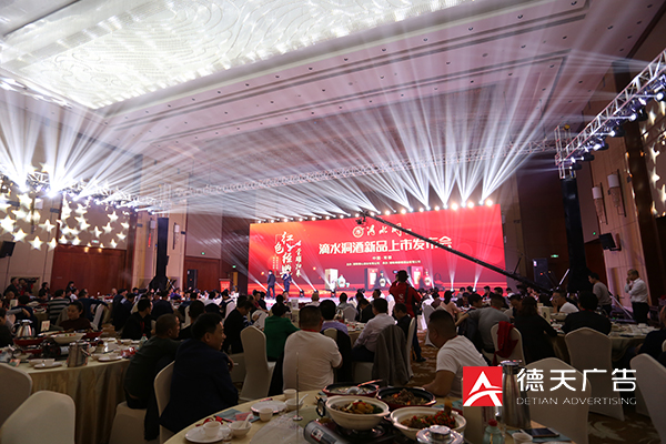 常德市德天廣告有限公司,品牌設(shè)計(jì),活動策劃,影視攝制,廣告設(shè)備租賃,媒體廣告推廣,