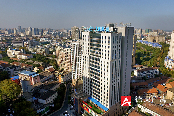 常德市德天廣告有限公司,品牌設(shè)計,活動策劃,影視攝制,廣告設(shè)備租賃,媒體廣告推廣,