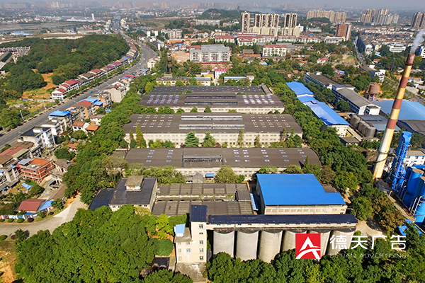 常德市德天廣告有限公司,品牌設(shè)計,活動策劃,影視攝制,廣告設(shè)備租賃,媒體廣告推廣,