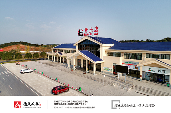 常德市德天廣告有限公司,品牌設(shè)計,活動策劃,影視攝制,廣告設(shè)備租賃,媒體廣告推廣,