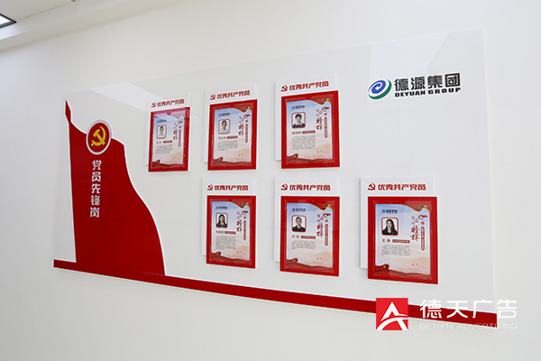 常德市德天廣告有限公司,品牌設(shè)計(jì),活動策劃,影視攝制,廣告設(shè)備租賃,媒體廣告推廣,