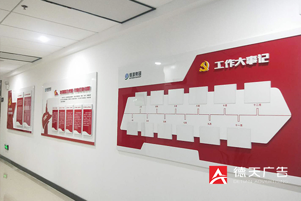 常德市德天廣告有限公司,品牌設(shè)計(jì),活動策劃,影視攝制,廣告設(shè)備租賃,媒體廣告推廣,