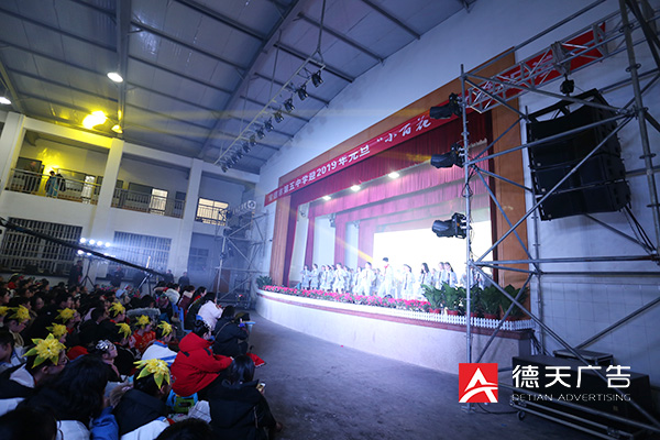 常德市德天廣告有限公司,品牌設(shè)計(jì),活動策劃,影視攝制,廣告設(shè)備租賃,媒體廣告推廣,