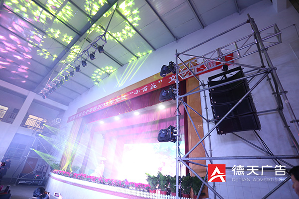 常德市德天廣告有限公司,品牌設(shè)計(jì),活動策劃,影視攝制,廣告設(shè)備租賃,媒體廣告推廣,