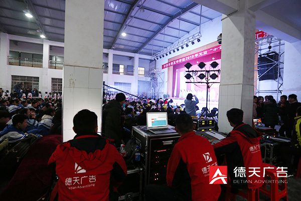 常德市德天廣告有限公司,品牌設(shè)計(jì),活動策劃,影視攝制,廣告設(shè)備租賃,媒體廣告推廣,