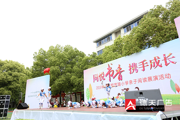 常德市德天廣告有限公司,品牌設(shè)計,活動策劃,影視攝制,廣告設(shè)備租賃,媒體廣告推廣,