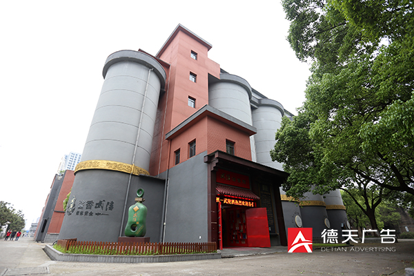 常德市德天廣告有限公司,品牌設(shè)計,活動策劃,影視攝制,廣告設(shè)備租賃,媒體廣告推廣,