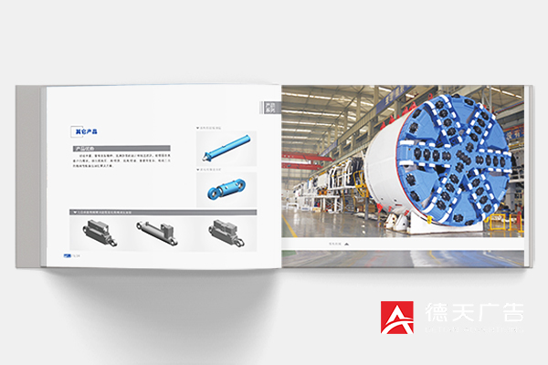 常德市德天廣告有限公司,品牌設計,活動策劃,影視攝制,廣告設備租賃,媒體廣告推廣,