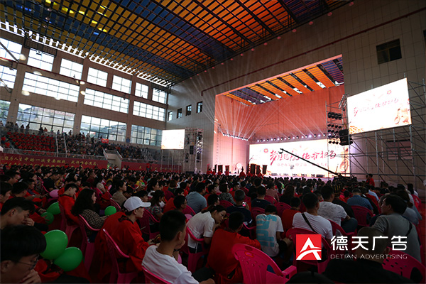 常德市德天廣告有限公司,品牌設(shè)計(jì),活動策劃,影視攝制,廣告設(shè)備租賃,媒體廣告推廣,