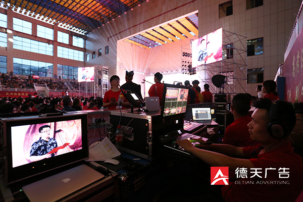 常德市德天廣告有限公司,品牌設(shè)計(jì),活動策劃,影視攝制,廣告設(shè)備租賃,媒體廣告推廣,