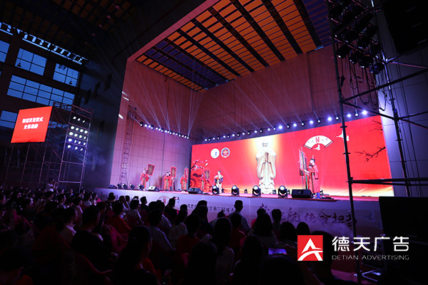 常德市德天廣告有限公司,品牌設(shè)計(jì),活動策劃,影視攝制,廣告設(shè)備租賃,媒體廣告推廣,