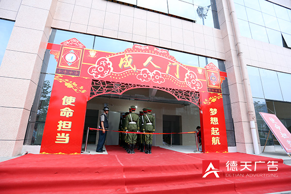 常德市德天廣告有限公司,品牌設(shè)計(jì),活動策劃,影視攝制,廣告設(shè)備租賃,媒體廣告推廣,