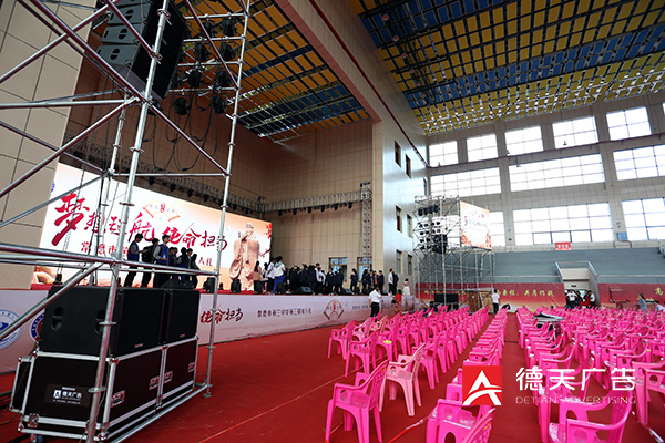 常德市德天廣告有限公司,品牌設(shè)計(jì),活動策劃,影視攝制,廣告設(shè)備租賃,媒體廣告推廣,