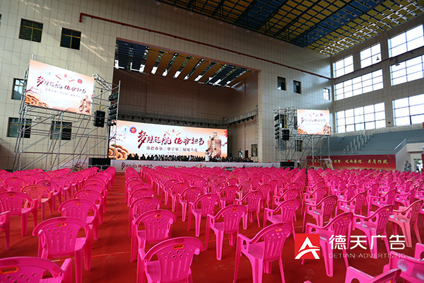 常德市德天廣告有限公司,品牌設(shè)計(jì),活動策劃,影視攝制,廣告設(shè)備租賃,媒體廣告推廣,