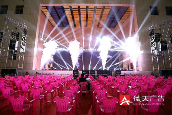 常德市德天廣告有限公司,品牌設(shè)計(jì),活動策劃,影視攝制,廣告設(shè)備租賃,媒體廣告推廣,