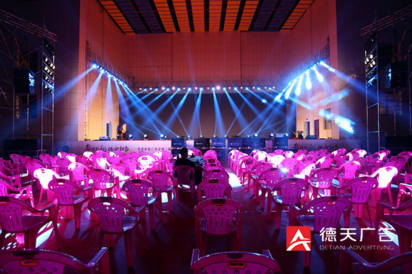 常德市德天廣告有限公司,品牌設(shè)計(jì),活動策劃,影視攝制,廣告設(shè)備租賃,媒體廣告推廣,