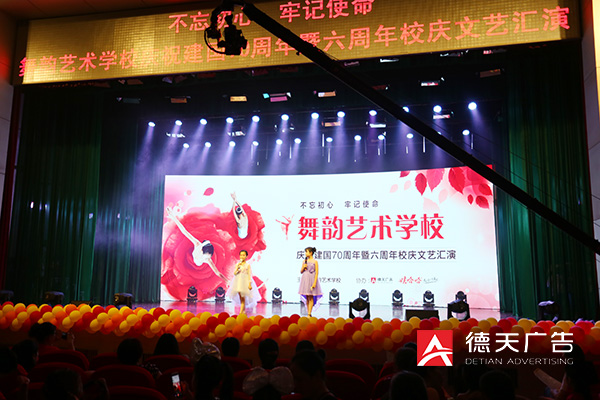 常德市德天廣告有限公司,品牌設計,活動策劃,影視攝制,廣告設備租賃,媒體廣告推廣,