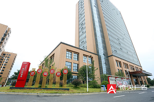 常德市德天廣告有限公司,品牌設(shè)計,活動策劃,影視攝制,廣告設(shè)備租賃,媒體廣告推廣,