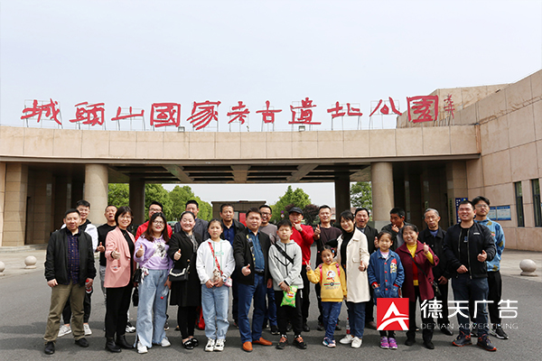 常德市德天廣告有限公司,品牌設(shè)計,活動策劃,影視攝制,廣告設(shè)備租賃,媒體廣告推廣,