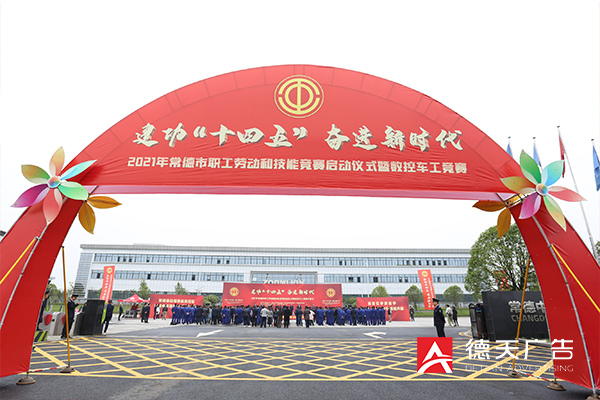 常德市德天廣告有限公司,品牌設(shè)計,活動策劃,影視攝制,廣告設(shè)備租賃,媒體廣告推廣,