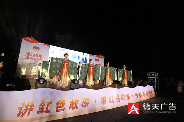 常德市德天廣告有限公司,品牌設(shè)計(jì),活動策劃,影視攝制,廣告設(shè)備租賃,媒體廣告推廣,