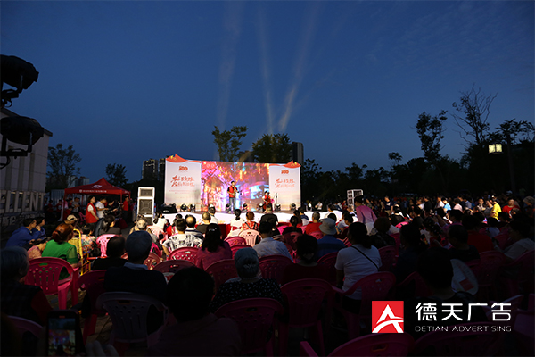 常德市德天廣告有限公司,品牌設(shè)計(jì),活動策劃,影視攝制,廣告設(shè)備租賃,媒體廣告推廣,