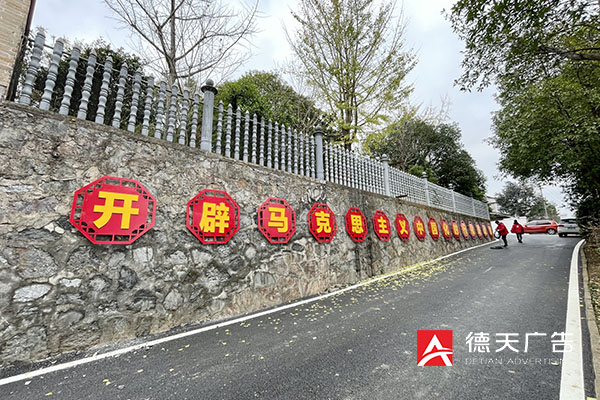 常德市德天廣告有限公司,品牌設(shè)計(jì),活動(dòng)策劃,影視攝制,廣告設(shè)備租賃,媒體廣告推廣,