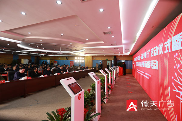 常德市德天廣告有限公司,品牌設(shè)計(jì),活動策劃,影視攝制,廣告設(shè)備租賃,媒體廣告推廣,